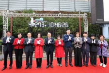 인천 동구,‘1.5℃ 기후위기시계’설치:경인투데이뉴스 ≪경인투데이뉴스≫ 인천 동구,‘1.5℃ 기후위기시계’설치