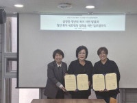 동구 금창동 지역사회보장협의체, 유유기지 동구청년21과 청년복지 위한 업무협약:경인투데이뉴스 ≪경인투데이뉴스≫ 동구 금창동... 