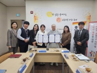 충청남도노인보호전문기관, 노인학대 및 사회적 고립 예방에 대한 대응체계 구축을 위한 홍성군노인종합복지관 업무협약 체결:경인투데이뉴스... 