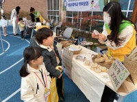 산동초등학교병설유치원, 환경 인형극&학부모 바자회 실시:경인투데이뉴스 ≪경인투데이뉴스≫ 산동초등학교병설유치원, 환경 인형극... 