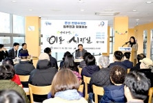 파주 문산 한양수자인리버팰리스 입주민과 함께한 제113회 ‘구석구석... 파주 문산 한양수자인리버팰리스 입주민과 함께한 제113회 ‘구석구석... 