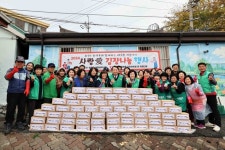 동구 화수1·화평동 새마을부녀회, ‘사랑愛 김장 나눔’행사 개최:경인투데이뉴스 ≪경인투데이뉴스≫ 동구 화수1·화평동 새마을부녀회... 