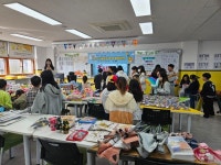마정초등학교, 교육공동체가 함께 참여한 나눔장터 수익금 기부:경인투데이뉴스 ≪경인투데이뉴스≫ 마정초등학교, 교육공동체가 함께... 