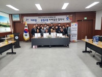 동구 송림6동과 경기 안산시 단원구 대부동 자매결연 협약... 경인투데이뉴스≫ 동구 송림6동과 경기 안산시 단원구 대부동 자매결연 협약