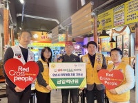 돼지새마을본부, 희망풍차 결연세대에 100만원 기부:경인투데이뉴스 ≪경인투데이뉴스≫ 돼지새마을본부, 희망풍차 결연세대에 100만원 기부