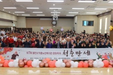 용인시기흥노인복지관, 노년 사회화 교육사업“기흥아카데미” 제7회 용인시기흥노인복지관 문화축제“청춘만세”개최:경인투데이뉴스... 