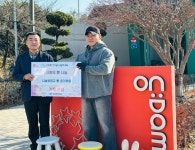 천안시 카페 온담, 신방동 나눔냉장고에 사랑의 빵 정기후원... 경인투데이뉴스≫ 천안시 카페 온담, 신방동 나눔냉장고에 사랑의 빵 정기후원