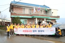 화성시자원봉사센터, 팔탄면 가재2리 마을봉사단 협약 발대식:경인투데이뉴스 ≪경인투데이뉴스≫ 화성시자원봉사센터, 팔탄면 가재2리... 