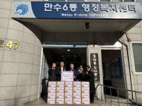 인천성광교회, 남동구 만수6동에 따뜻한 겨울나기 김장 김치 기탁:경인투데이뉴스 ≪경인투데이뉴스≫ 인천성광교회, 남동구 만수6동에 따뜻한... 
