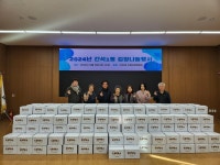 남동구 간석1동 자생단체연합, 이웃사랑 김장김치 나눔 행사 가져:경인투데이뉴스 ≪경인투데이뉴스≫ 남동구 간석1동 자생단체연합, 이웃사랑... 