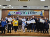 홍천군장애인복지관, 제8회 발달장애인 자기권리 주장대회 성료:경인투데이뉴스 ≪경인투데이뉴스≫ 홍천군장애인복지관, 제8회 발달장애인... 