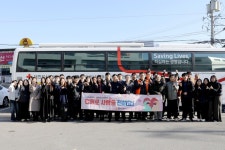 파주도시관광공사, 헌혈로 사랑의 온도를 높이다.:경인투데이뉴스 ≪경인투데이뉴스≫ 파주도시관광공사, 헌혈로 사랑의 온도를 높이다.