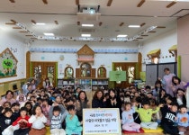 인천 서구 국공립 청라푸른어린이집, 플리마켓 수익금 기부... 경인투데이뉴스≫ 인천 서구 국공립 청라푸른어린이집, 플리마켓 수익금 기부