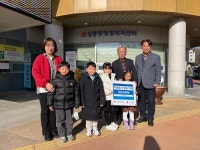 사랑의 이웃돕기 나선 이튼유치원, 영종동에 성금 전달:경인투데이뉴스 ≪경인투데이뉴스≫ 사랑의 이웃돕기 나선 이튼유치원, 영종동에 성금 전달