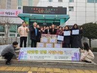 동구 만석동 주민자치회, ‘사랑나눔행사’ 개최:경인투데이뉴스 ≪경인투데이뉴스≫ 동구 만석동 주민자치회, ‘사랑나눔행사’ 개최