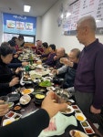 안산시 백운동 경로당 8개소 연말 소통 간담회 개최와 현장 방문... 안산시 백운동 경로당 8개소 연말 소통 간담회 개최와 현장 방문