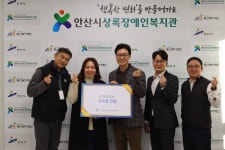 (주)삼천리모터스, 안산시상록장애인복지관에 기금 200만원 전달:경인투데이뉴스 ≪경인투데이뉴스≫ (주)삼천리모터스... 