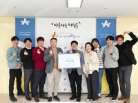 삼천리모터스, 화성시동탄아르딤복지관과 후원금 전달식 진행:경인투데이뉴스 ≪경인투데이뉴스≫ 삼천리모터스, 화성시동탄아르딤복지관과... 