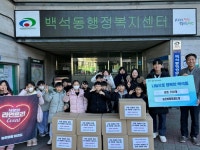 천안시 백석동 높은바람 태권도장, 사랑의 라면트리 기탁 ‘이웃사랑... 천안시 백석동 높은바람 태권도장, 사랑의 라면트리 기탁 ‘이웃사랑... 