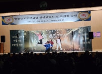 안산 상록중학교 상록빛체육관에서 안성근 교장 정년 퇴임식 및 뮤지컬 공연을 진행:경인투데이뉴스 ≪경인투데이뉴스≫ 안산 상록중학교... 