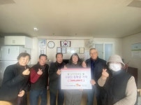 인천 서구 심덕경로당, 관내 어려운 이웃 위한 기부금 기탁... 경인투데이뉴스≫ 인천 서구 심덕경로당, 관내 어려운 이웃 위한 기부금 기탁