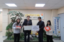 동탄목동이음터의 시민 나눔 프로젝트 ‘목동이음단(나눔뜨개방)’, 신명아이마루 보육원에 방한용품 전달:경인투데이뉴스 ≪경인투데이뉴스... 