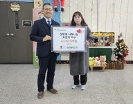 수인중앙교회, 시흥시목감종합사회복지관에 후원금 기부:경인투데이뉴스 ≪경인투데이뉴스≫ 수인중앙교회, 시흥시목감종합사회복지관에... 
