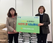 부평구 갈산2동, 부평농협으로부터 ‘설 이웃사랑 나눔’쌀 500kg 기탁 받아:경인투데이뉴스 ≪경인투데이뉴스≫ 부평구 갈산2동... 