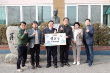 수원특례시의회 이재식 의장, 설 명절 맞아 사회복지시설 방문:경인투데이뉴스 ≪경인투데이뉴스≫ 수원특례시의회 이재식 의장, 설 명절 맞아... 