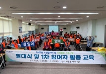 화성시나래울종합사회복지관, ‘2025년 노인일자리 및 사회활동 지원사업 발대식&활동 교육’:경인투데이뉴스 ≪경인투데이뉴스... 