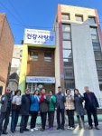 안산, 선부2동 카네이션하우스, 건강사랑방 뗏골센터로 새롭게 변신:경인투데이뉴스 ≪경인투데이뉴스≫ 안산, 선부2동 카네이션하우스... 