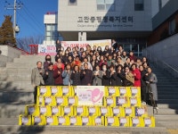 새희망교회, 안산시 고잔동 지사협에 라면 65박스 기탁... 경인투데이뉴스≫ 새희망교회, 안산시 고잔동 지사협에 라면 65박스 기탁