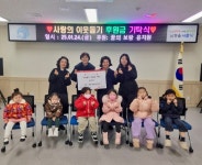꿈의 보람 유치원‧어린이집, 남동구 구월1동에 이웃돕기 후원금 기탁:경인투데이뉴스 ≪경인투데이뉴스≫ 꿈의 보람 유치원‧어린이집, 남동구... 