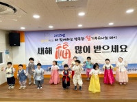 군포시매화종합사회복지관, 참이지치과와 함께하는 행복한 기부&나눔데이(설날) 행사 진행:경인투데이뉴스 ≪경인투데이뉴스... 