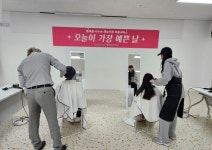 천안시 불당2동, 저소득 취약계층 대상 미용 봉사:경인투데이뉴스 ≪경인투데이뉴스≫ 천안시 불당2동, 저소득 취약계층 대상 미용 봉사