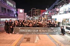 양평물맑은시장 빛거리 반응은 냉담...˝기자님은 빛거리로 보이나요?˝:경인투데이뉴스 ≪경인투데이뉴스≫ 양평물맑은시장 빛거리 반응은... 