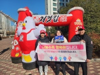 처갓집양념치킨 새솔점, (주)한국일오삼, 안산시상록장애인복지관에 치킨 10마리 후원:경인투데이뉴스 ≪경인투데이뉴스≫ 처갓집양념치킨... 