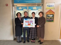 남동구 논현2동, 지역아동센터에 새 학기 학습교재 지원:경인투데이뉴스 ≪경인투데이뉴스≫ 남동구 논현2동, 지역아동센터에 새 학기 학습교재... 