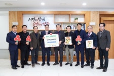 양주축산업협동조합, 성금 2,000만 원으로 이웃 사랑 실천:경인투데이뉴스 ≪경인투데이뉴스≫ 양주축산업협동조합, 성금 2,000만... 