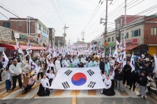 양주시, ‘제106주년 3.1운동 기념식’ 거행:경인투데이뉴스 ≪경인투데이뉴스≫ 양주시, ‘제106주년 3.1운동 기념식’ 거행