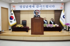 평택세무서, 제59회 납세자의 날 행사 개최:경인투데이뉴스 ≪경인투데이뉴스≫ 평택세무서, 제59회 납세자의 날 행사 개최