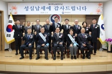 평택세무서, 제59회 납세자의 날 행사 개최:경인투데이뉴스 ≪경인투데이뉴스≫ 평택세무서, 제59회 납세자의 날 행사 개최