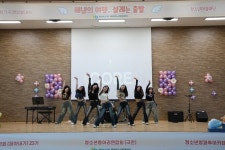 해냄청소년활동센터, 2025년 청소년자치기구연합발대식 해냄의 여행, 설레는 출발 성료!:경인투데이뉴스 ≪경인투데이뉴스... 