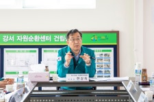 강서구의회 미래복지委,‘생활폐기물 대행업체 6개소’현장방문... 강서구의회 미래복지委,‘생활폐기물 대행업체 6개소’현장방문