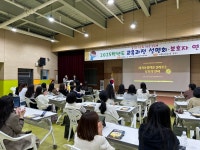 한들물빛유치원, 교육과정설명회·보호자연수 실시:경인투데이뉴스 ≪경인투데이뉴스≫ 한들물빛유치원, 교육과정설명회·보호자연수 실시