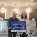 화성시아동보호전문기관-아가페 요양원, 학대피해아동지원을 위한 후원금 전달식 진행:경인투데이뉴스 ≪경인투데이뉴스... 