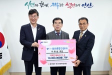 성산종합건설㈜ 이용섭 회장, 안산시 지역인재육성을 위해 1천만원... 기부:경인투데이뉴스 ≪경인투데이뉴스≫ 성산종합건설㈜ 이용섭 회장... 