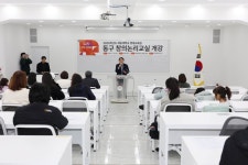 인천 동구, ‘2025학년도 동구 초등 창의논리교실’운영:경인투데이뉴스 ≪경인투데이뉴스≫ 인천 동구, ‘2025학년도 동구 초등... 