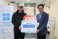 에이콥베이커리, 장애인의 날 기념 휘낭시에 후원:경인투데이뉴스... 달콤한 나눔, 따뜻한 축제! 에이콥베이커리, 장애인의 날 기념 휘낭시에 후원