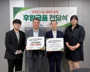 한국주택금융공사 경기남부지사, 화성시남부노인복지관에 온누리상품권 후원 및 주택연금 상담 진행:경인투데이뉴스 ≪경인투데이뉴스... 